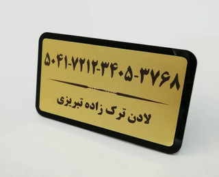 استند شماره کارت بانکی